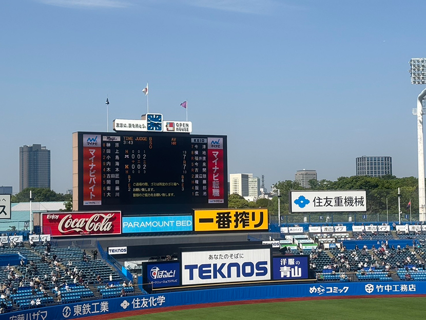 東京六大学野球秋季リーグ戦応援会のご案内
