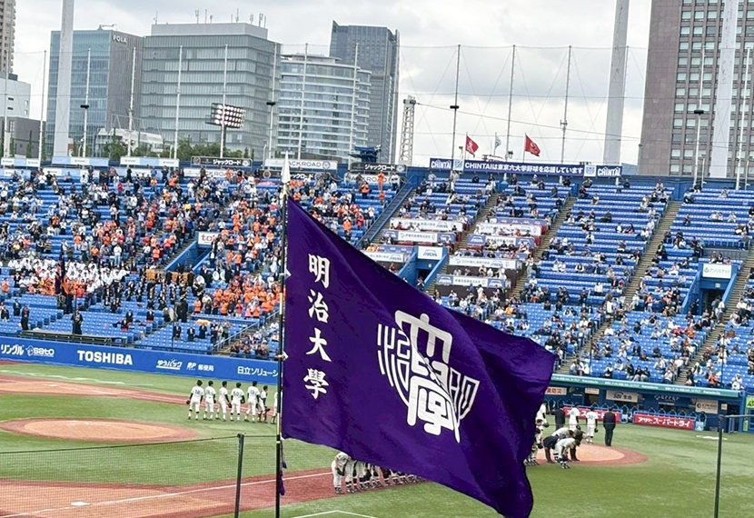 東京六大学野球 2025秋季リーグ戦 応援会のご案内