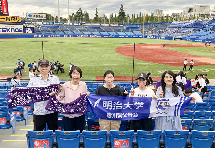 六大学試合観戦&応援会