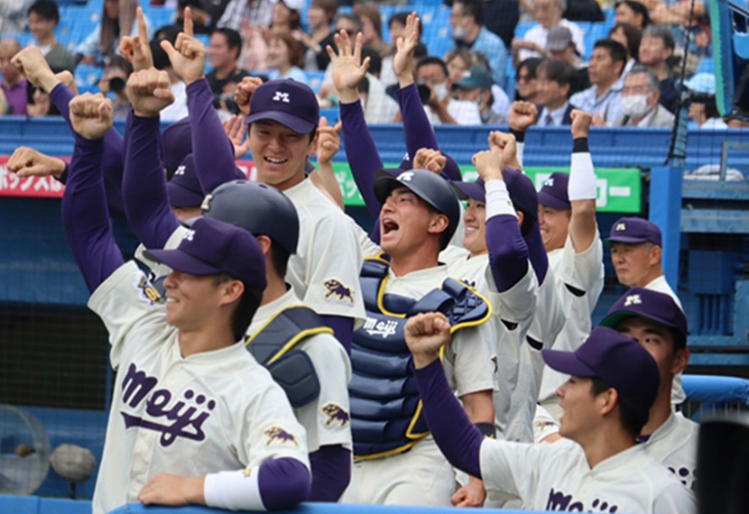 東京六大学野球秋季リーグ（明治大学 ｖｓ 慶応義塾）応援会のご案内