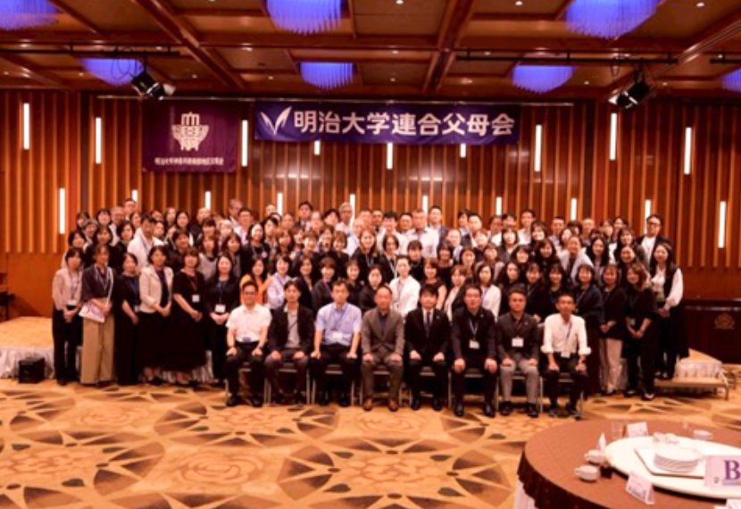 ２０２５年９月２０日（土）　第２２回首都圏６地区協議会　実施報告