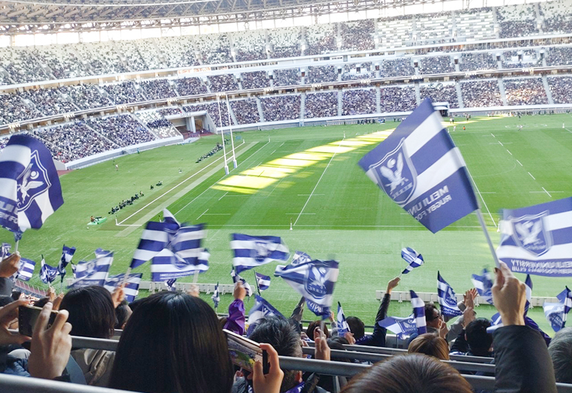 ラグビー関東大学対抗戦　明早戦観戦会を開催します
