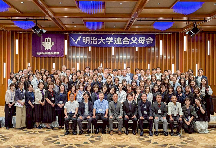 第22回明治大学父母会 首都圏６地区協議会 報告
