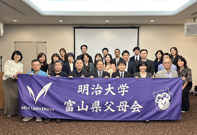 連合父母会北越協議会を開催（１０月４日）