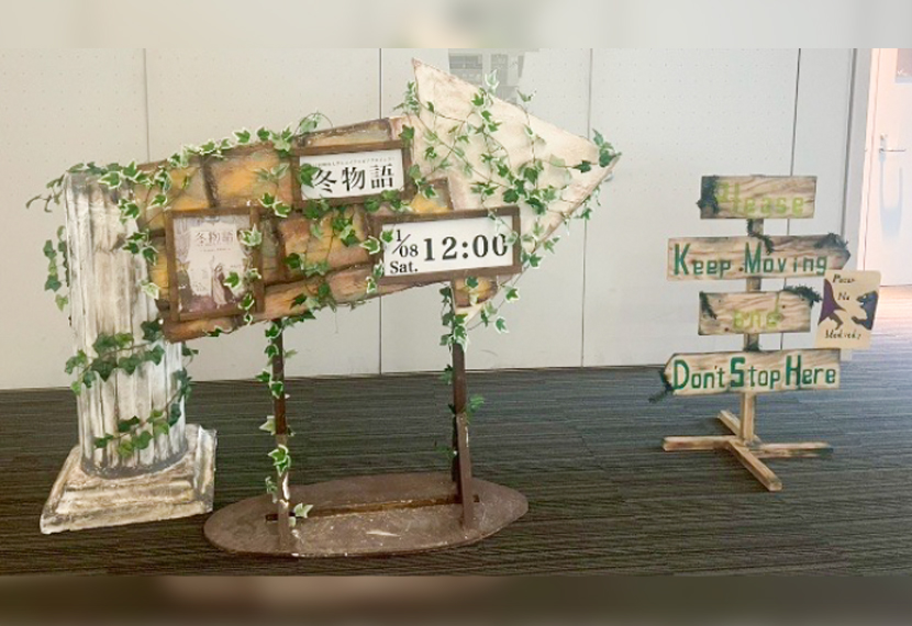 第２２回明治大学シェイクスピアプロジェクト　冬物語～信じる者に、奇跡は起こる。