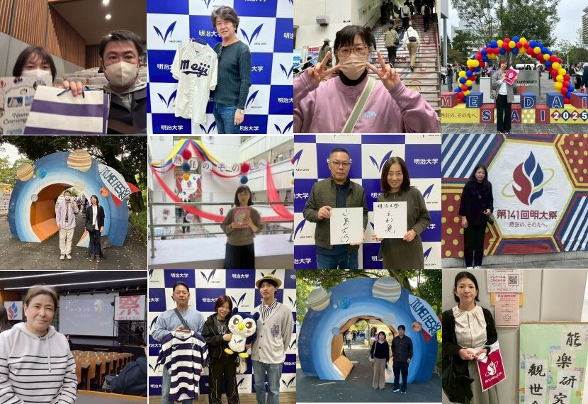ホームカミングデー、明大祭・生明祭見学のご報告