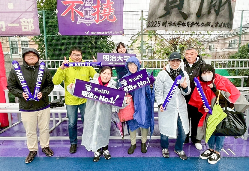 明治大学体育会サッカー部 関東大学サッカーリーグ戦応援のご報告