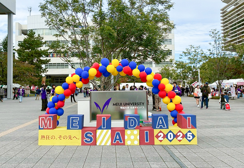「第１４１回明大祭　キャンパスツアー＆神奈川県西部地区父母会活動報告会」開催のご報告