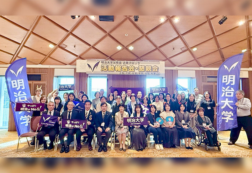 活動報告会を開催しました