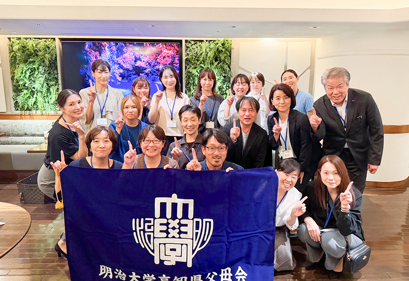 高知県父母交流会の報告