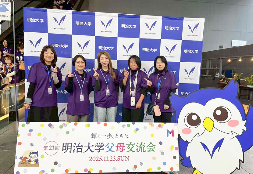 第21回父母交流会参加のご報告