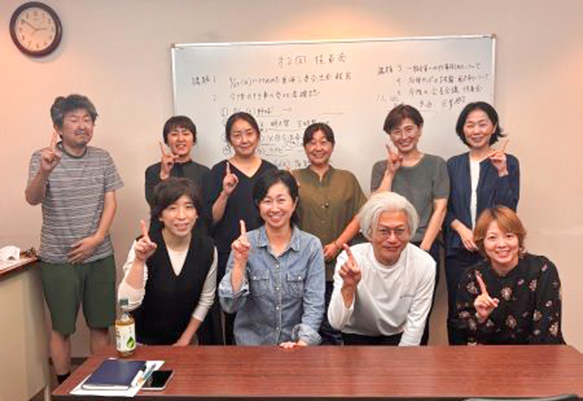 第二回役員会のご報告