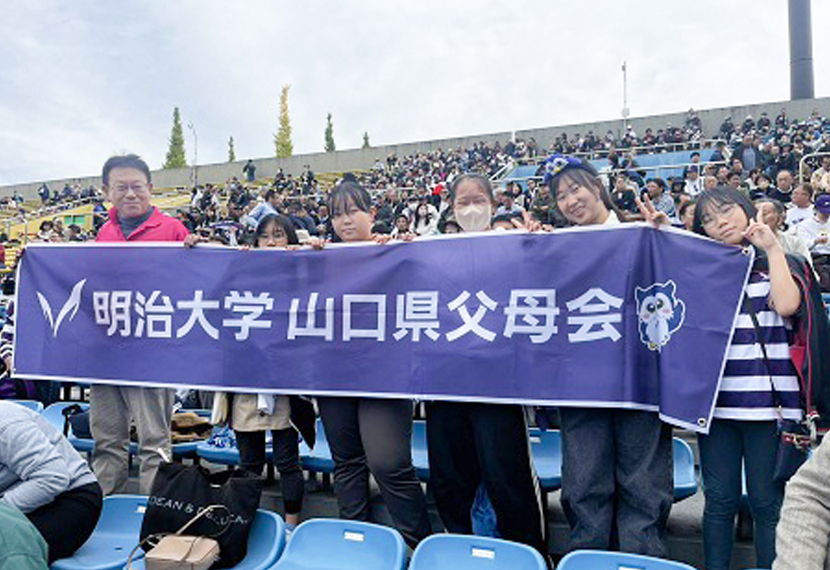 「明治大学連合父母会会長会議・父母交流会説明会」出席＆ラグビー明慶戦応援、明大祭参加報告