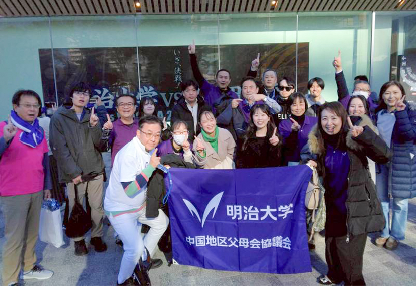 初の合同応援！　ラグビー明早戦を全力でサポート　「ラグビー応援会」参加報告