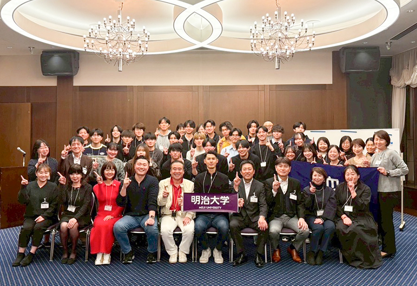 2025年明治大学熊本県学生交流会開催のご報告