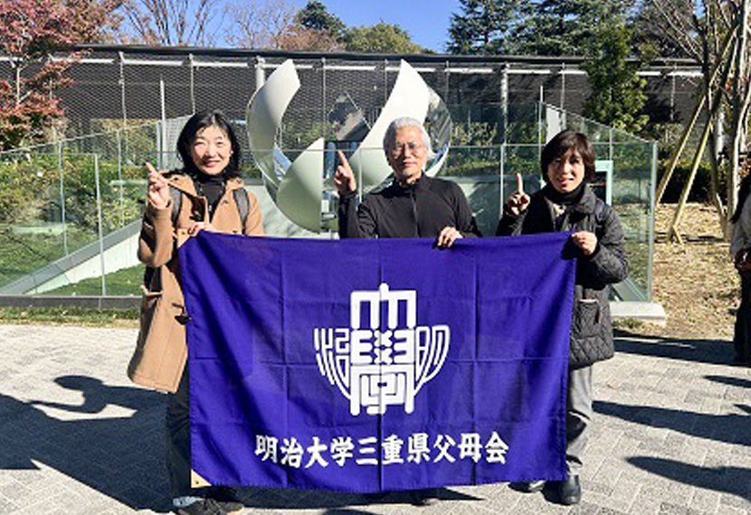 「前へ」の魂が国立に響いた日：第１０１回明早戦父母会観戦記