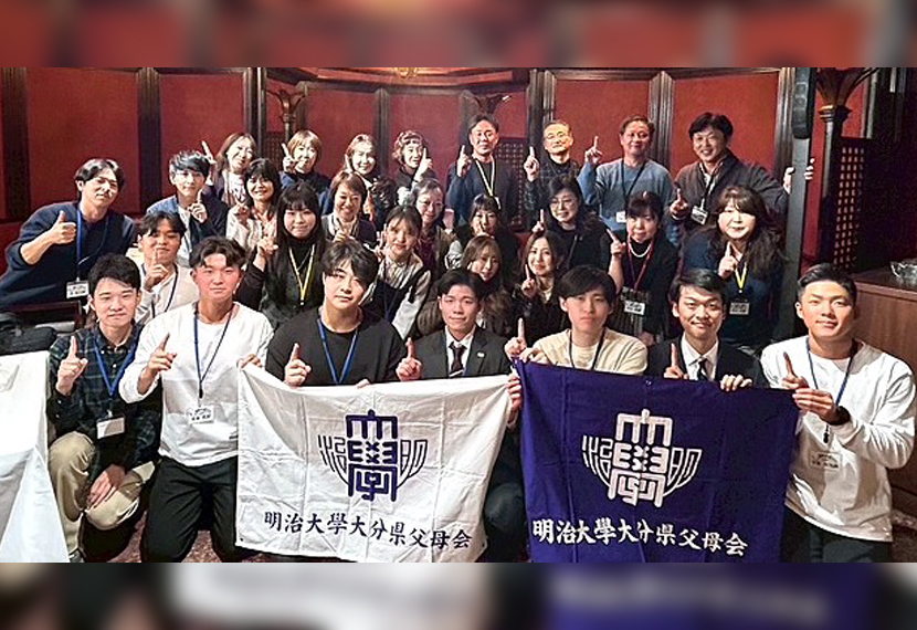 2025年度：大分県父母会【学生交流会】のご報告