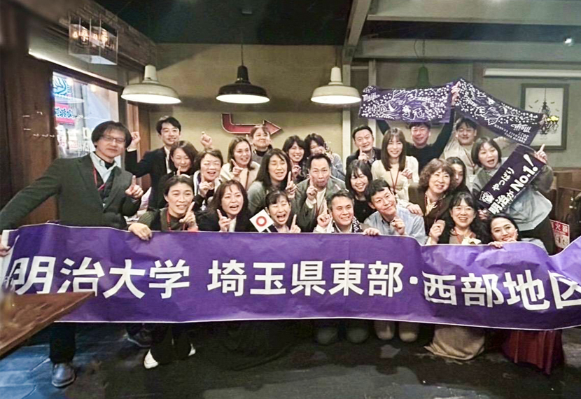 埼玉県東部地区・西部地区父母会交流会報告