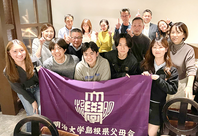 縁-結 交流懇親会