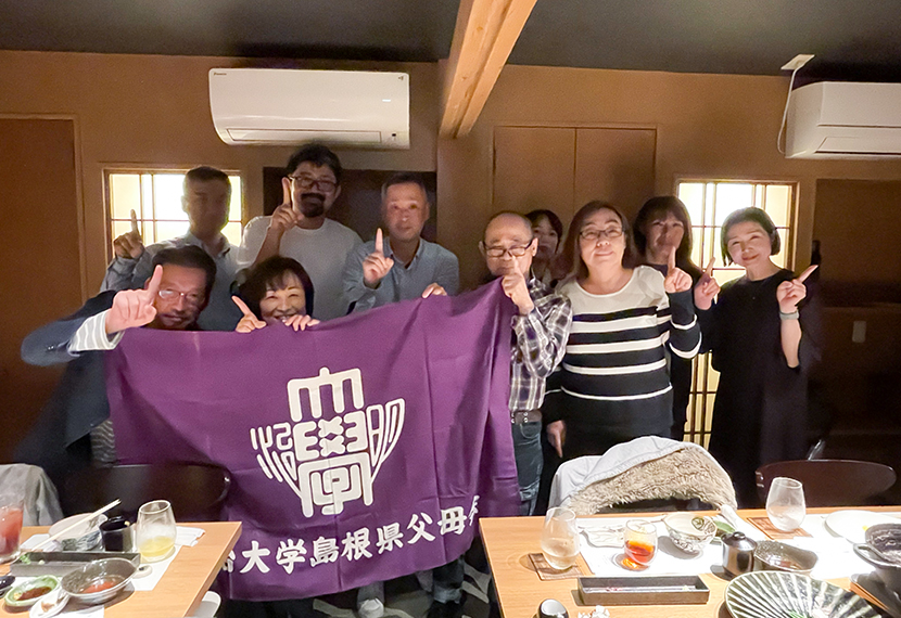 島根県父母会親睦会　in松江