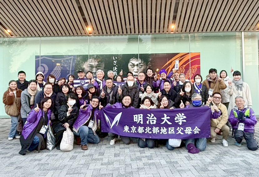 「関東大学ラグビー対抗戦」応援会実施のご報告