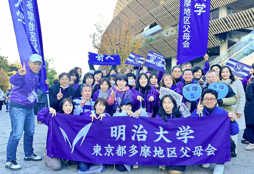関東大学ラグビー対抗戦応援会