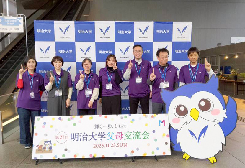 明治大学山口県父母会　父母交流会のお手伝いは、学びと感動の連続だった！「第２１回父母交流会」参加報告