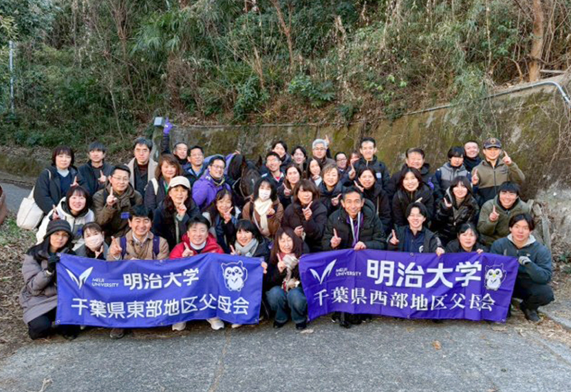 第１５回千葉県東西地区父母会　役員懇談会　実施報告