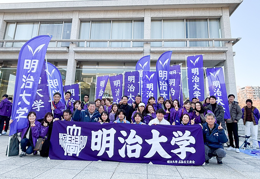 【天皇盃　第31回全国都道府県対抗男子駅伝競走大会】　応援報告