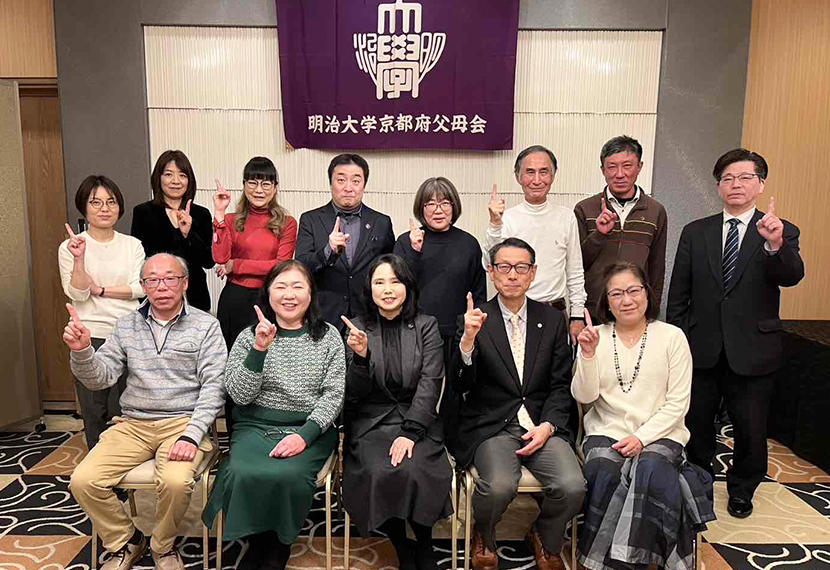 2026年度 京都府父母会 新年会開催のご報告