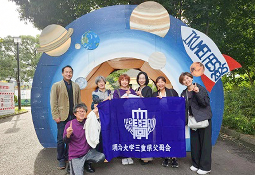 生明祭・明大祭参加報告