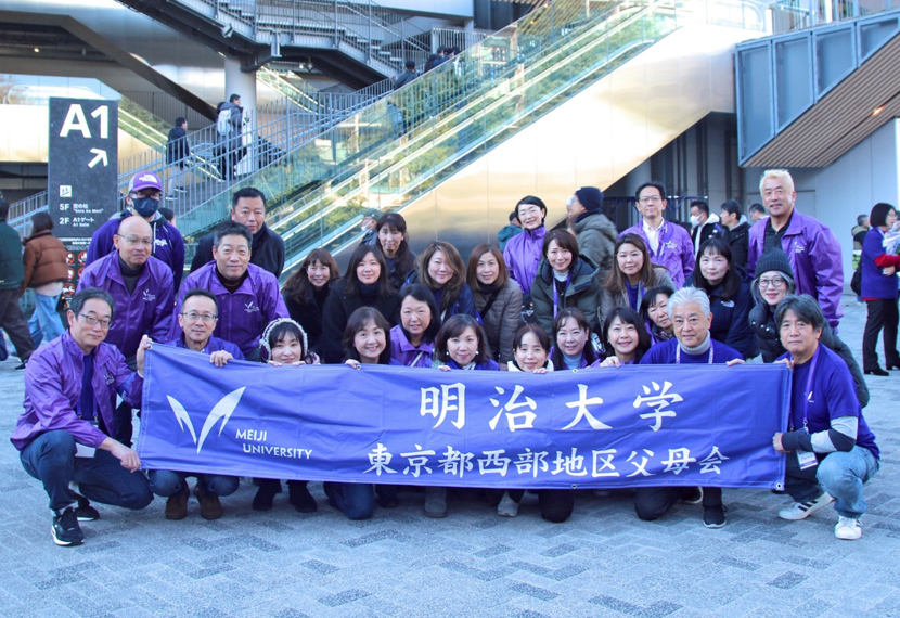 2025関東大学対抗戦Aグループ　第101回明早戦　応援会のご報告