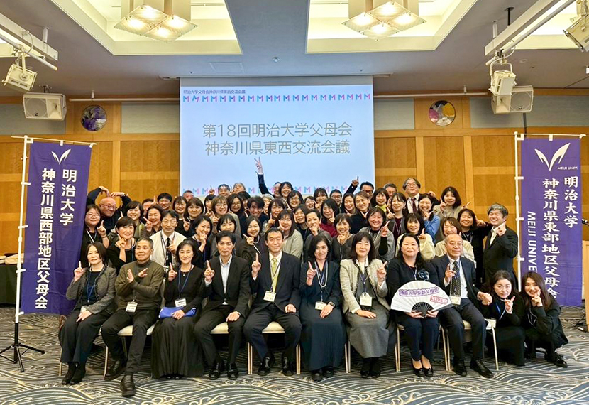 【活動報告】第１８回 神奈川県東西地区交流会議を開催しました