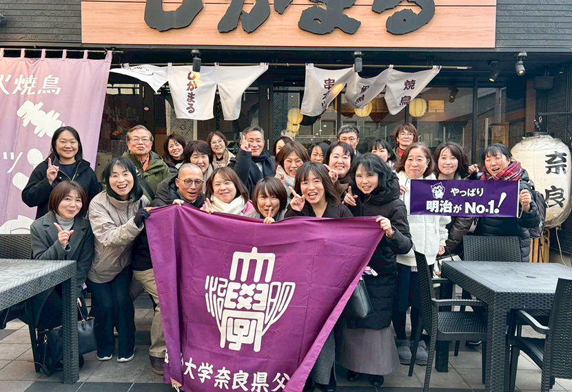 近畿地区ブロック活動報告会・反省会