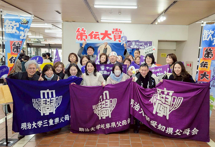 全日本学生落語選手権「策伝大賞」東海３県合同応援の報告