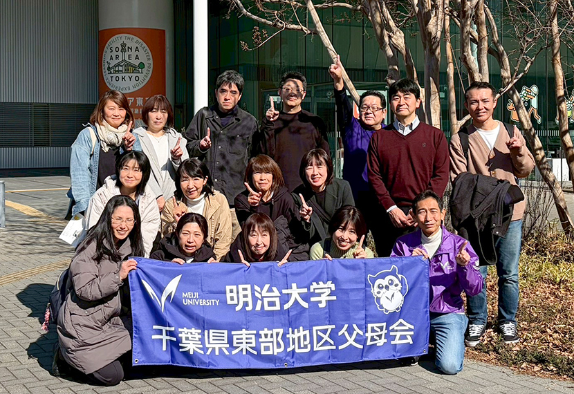 役員研修会を行いました