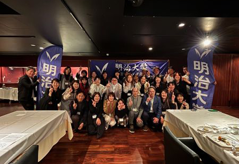 2026年 明治大学 宮崎県父母会 父母懇親会開催のご報告