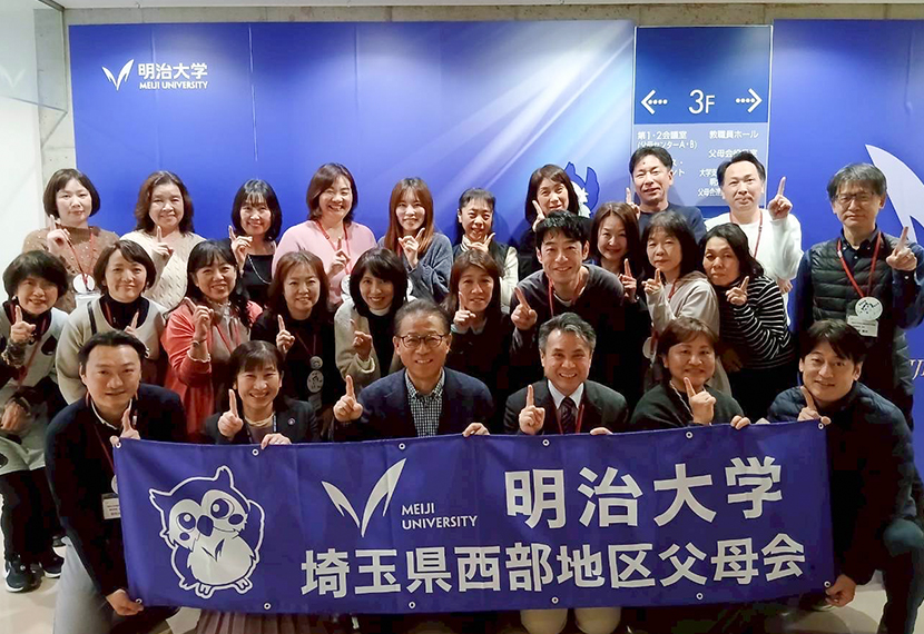 役員研修会報告