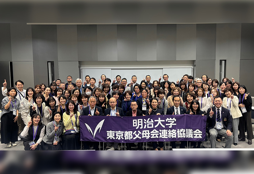 東京都父母連絡協議会を開催しました！