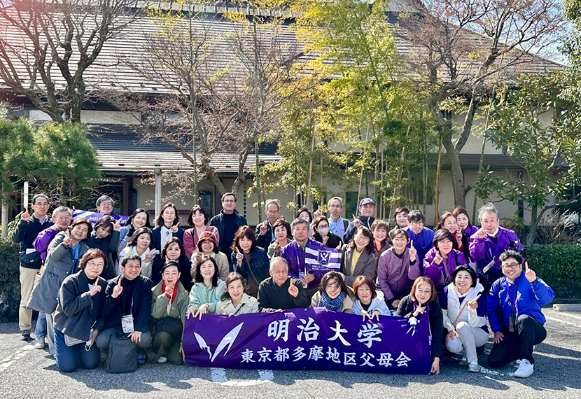 2025年度　東京都多摩地区父母会　日帰りバス研修会