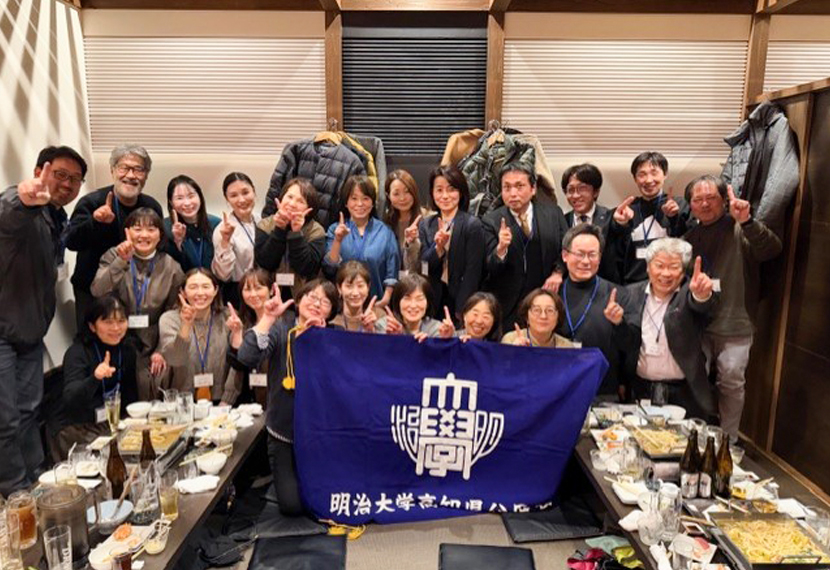 高知県父母会交流新年会の報告