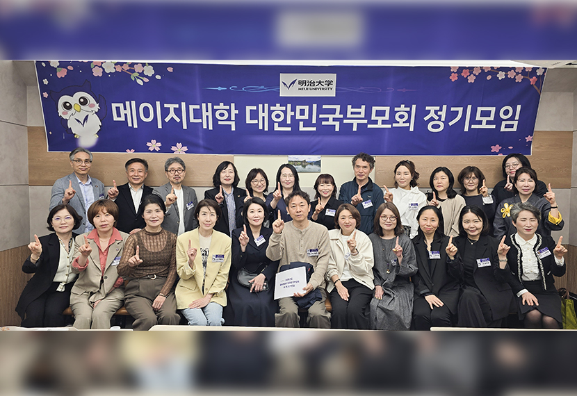 2026年度第1回父母懇談会を実施しました。