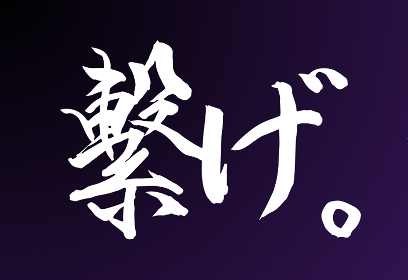 東京六大学野球チケットプレゼントのお知らせ