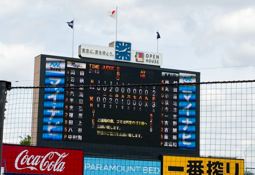 東京六大学野球　春季リーグ戦応援レポート