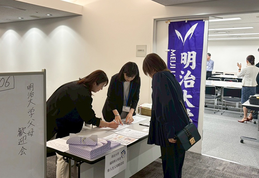 2026年度 新入生父母歓迎会を開催いたしました