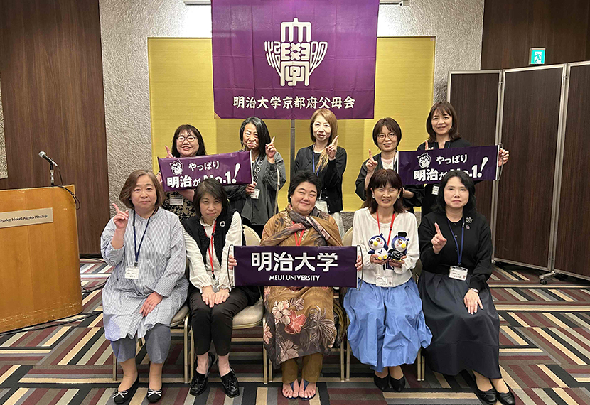 2026年度 京都府父母会 新入生歓迎会開催のご報告