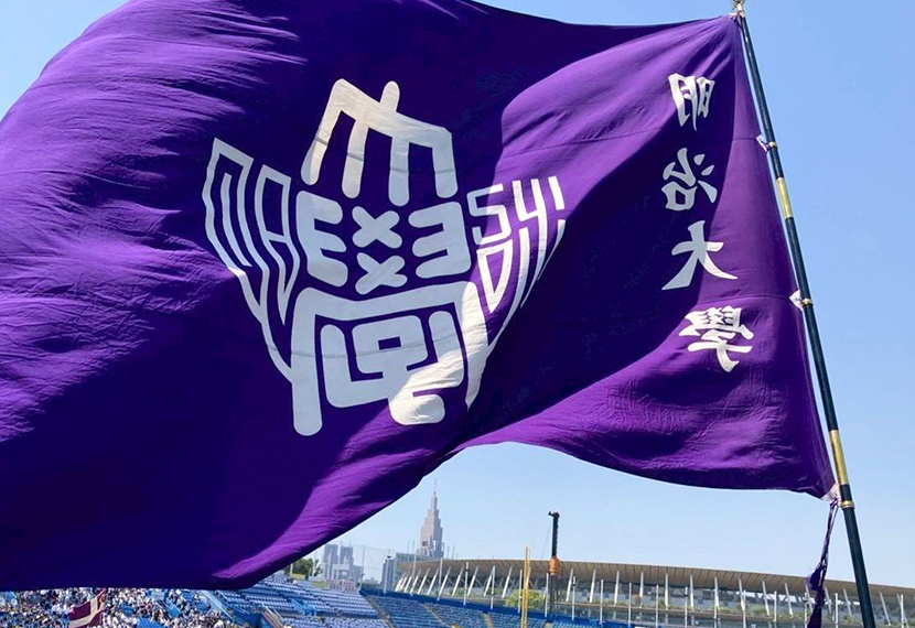 東京六大学野球2026春季リーグ戦　チケットプレゼント応援会ご報告