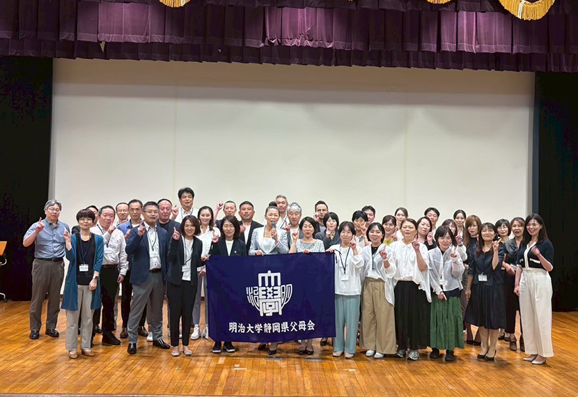 2026年度父母会総会資料を公開します