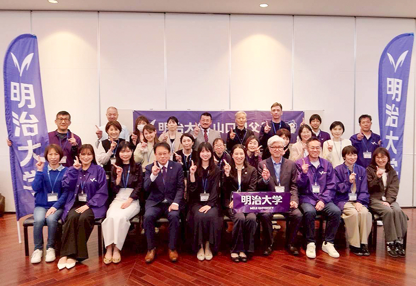 「山口県父母会保護者歓迎会」開催報告