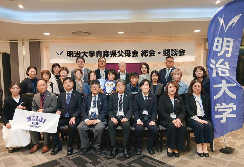 2026年度　青森県父母会総会・懇談会を開催しました